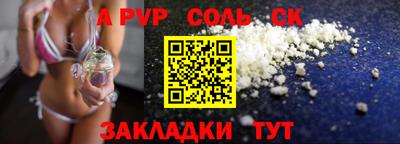 метамфетамин Ипатово