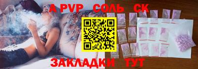 метамфетамин Ипатово