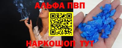 метамфетамин Ипатово
