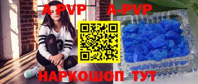 кристаллы Изобильный