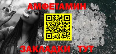 кристаллы Изобильный