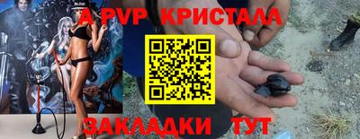 метамфетамин Ипатово