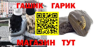 кристаллы Изобильный