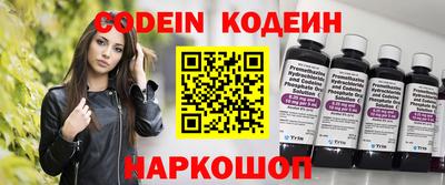 кристаллы Изобильный