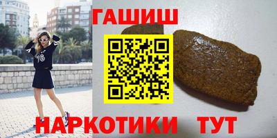метамфетамин Ипатово