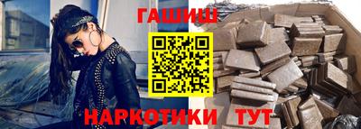 метамфетамин Ипатово