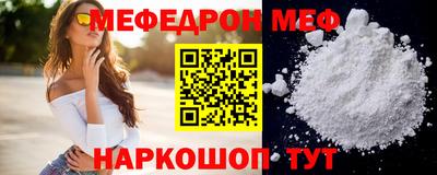 скорость mdpv Ирбит