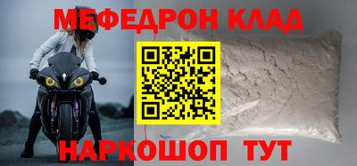 скорость mdpv Ирбит