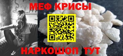 скорость mdpv Ирбит