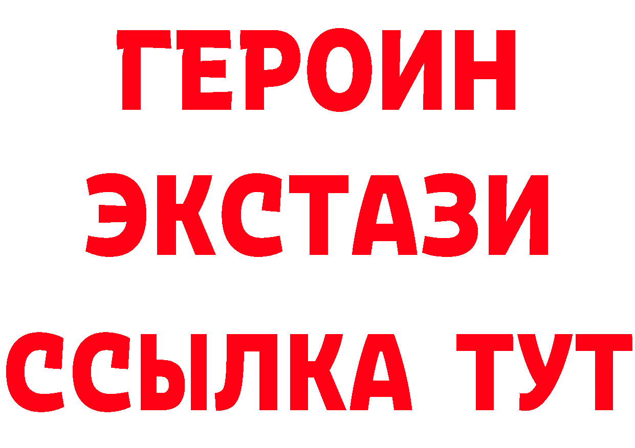 Альфа ПВП VHQ ONION площадка MEGA Омск