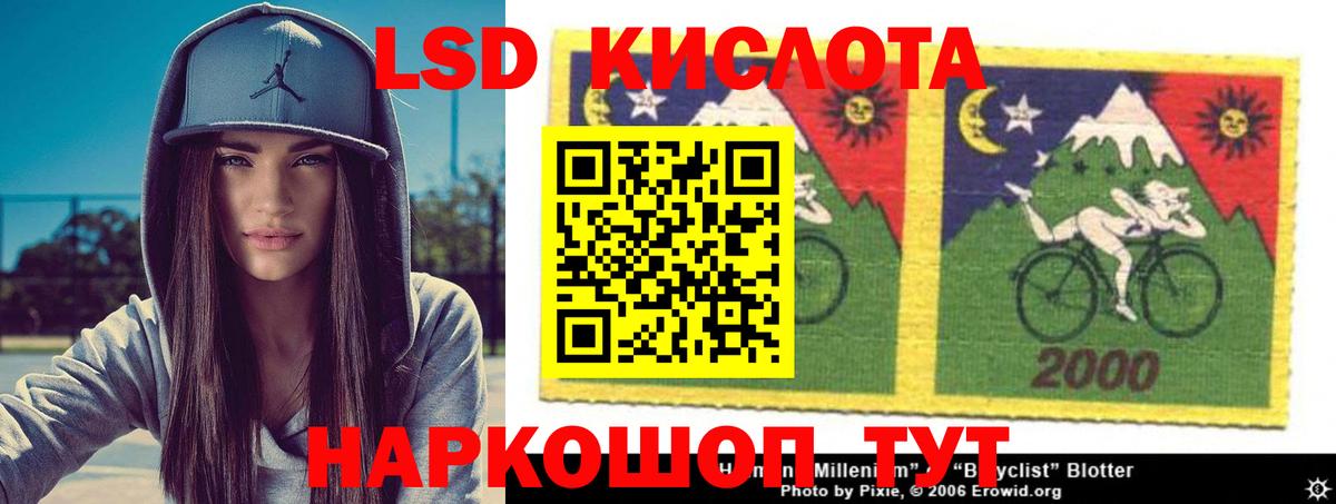 Омск  LSD-25 экстази кислота  Вход с VPN 
