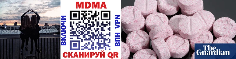 MDMA Molly  kraken зеркало  Омск  цена  