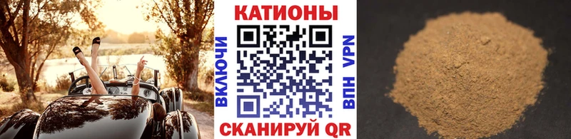 гидра как войти  Омск  Мефедрон 4 MMC 