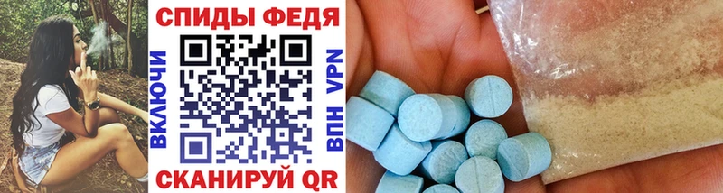 Метамфетамин витя Омск