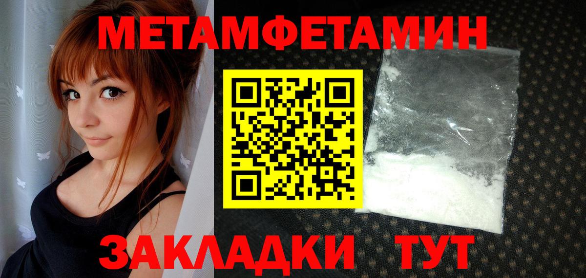 Первитин витя  Вход с VPN  Омск 