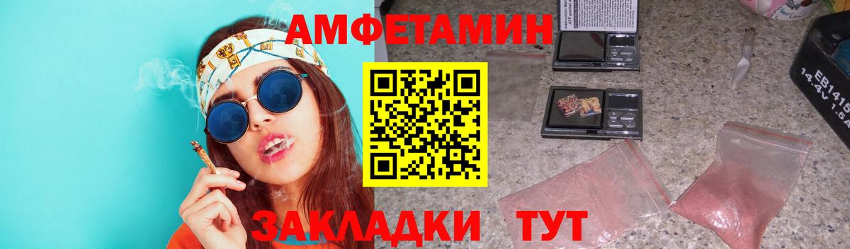 Первитин кристалл Омск