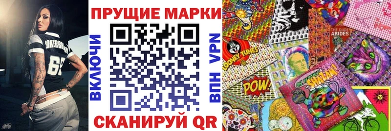 Марки 25I-NBOMe 1,5мг  даркнет клад  Омск 