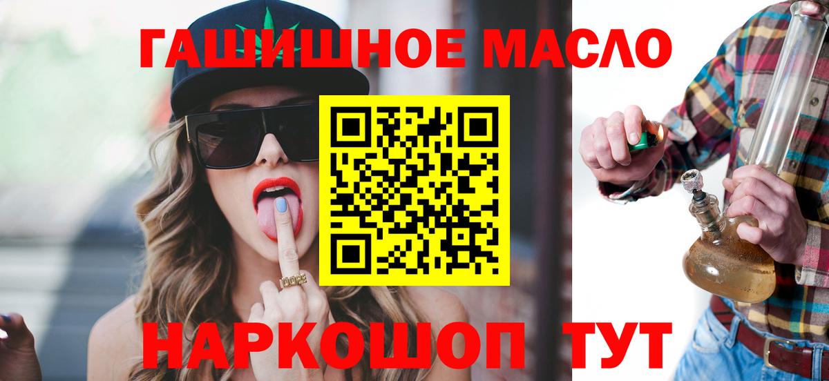 Псилоцибиновые грибы Омск