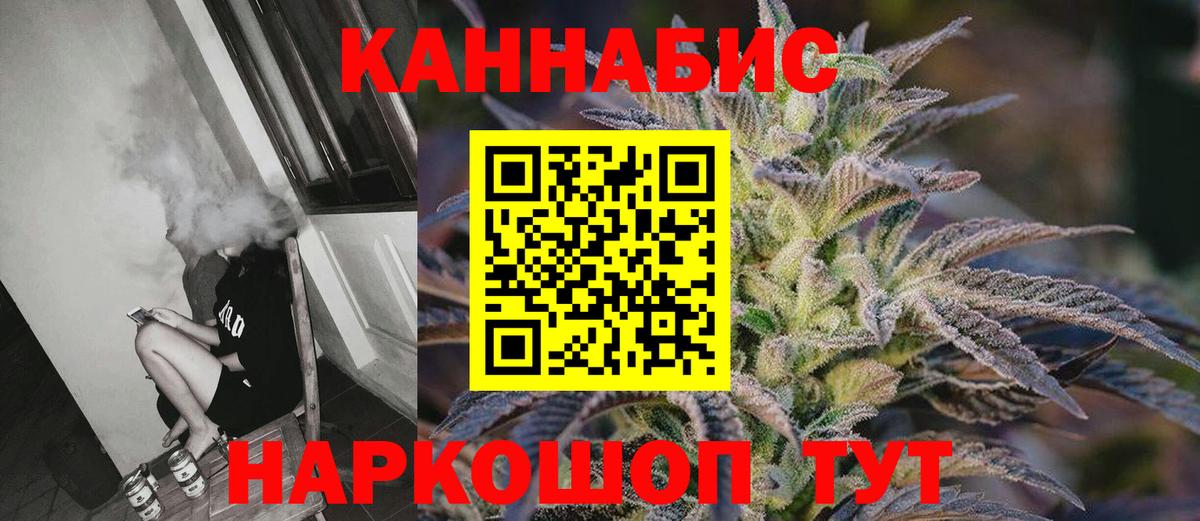 Омск  Бошки марихуана VHQ  Вход с VPN  Шишки марихуана Bruce Banner  Бошки марихуана THC 21% 